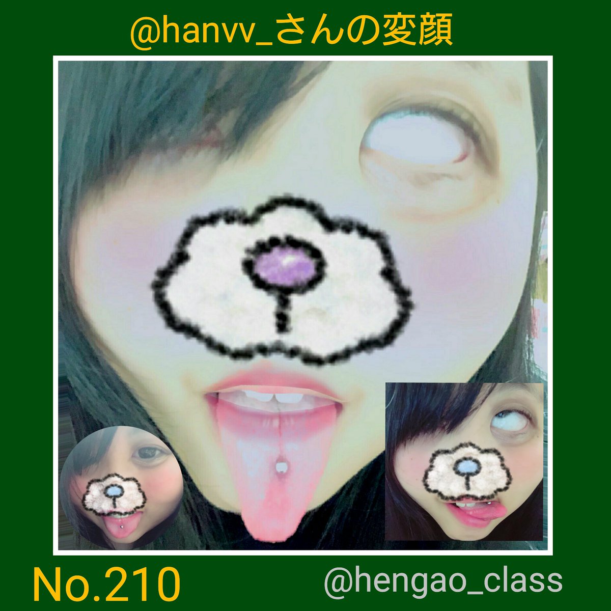 変顔の集う教室 大募集中 No Twitter No 210 もちゃ Hanvv さんの変顔 たぶんすのーって盛るもんだとおもうの でも私は変顔する系jk卍 と語る高校3年 もちゃさんの変顔snowです 白目をむきながら舌を伸ばします 変顔 拡散希望rtおねがいします 変顔の集う教室 大募集中 No Twitter No 210 もちゃ Hanvv さんの変顔 たぶんすのーって盛るもんだとおもうの でも私は変顔する系jk卍 と語る高校3年 もちゃさんの変顔snowです 白目をむきながら舌を伸ばします 変顔 拡散希望rtおねがいします