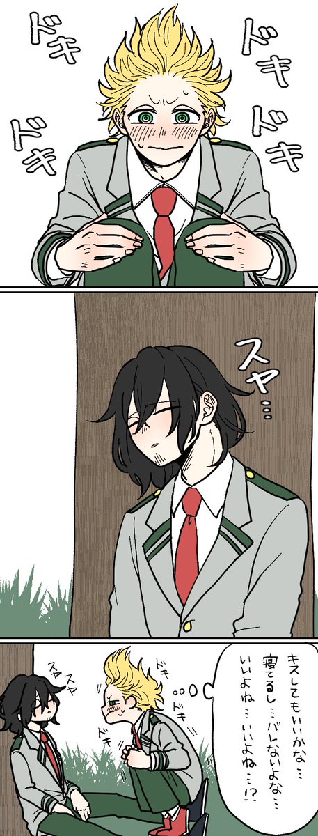 1日1マイ相 Twitter Search 1日1マイ相 Twitter Search