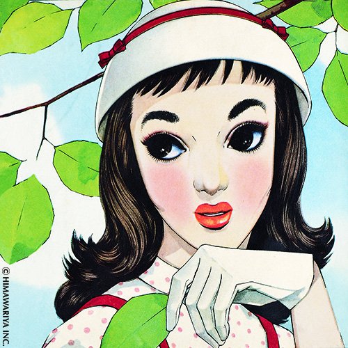 中原淳一のtwitterイラスト検索結果 古い順