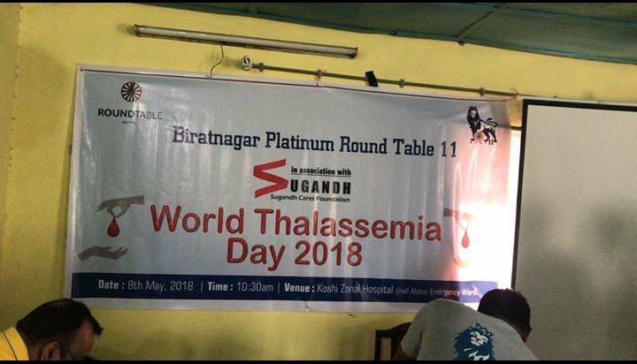 KhushbuguptaCMT's tweet photo. On #worldthalassemiaday #SugandhCaresFoundation and #roundtablenepal promoting event and helping thalassemia patients. https://t.co/Pz3F0roZrO