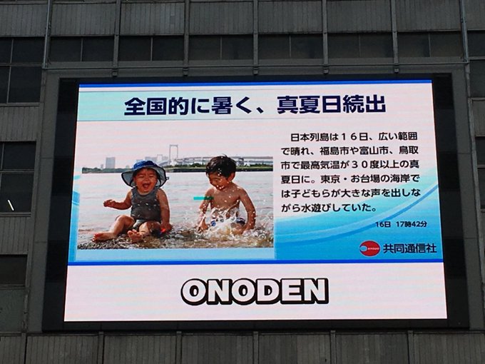 いそむら忘久 とまや工務店 I8o 2018年05月 Twilog