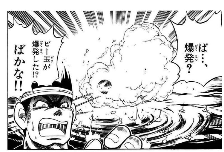 ｶﾑﾀﾛｻｧﾝ Kamu2 さんの漫画 16作目 ツイコミ 仮