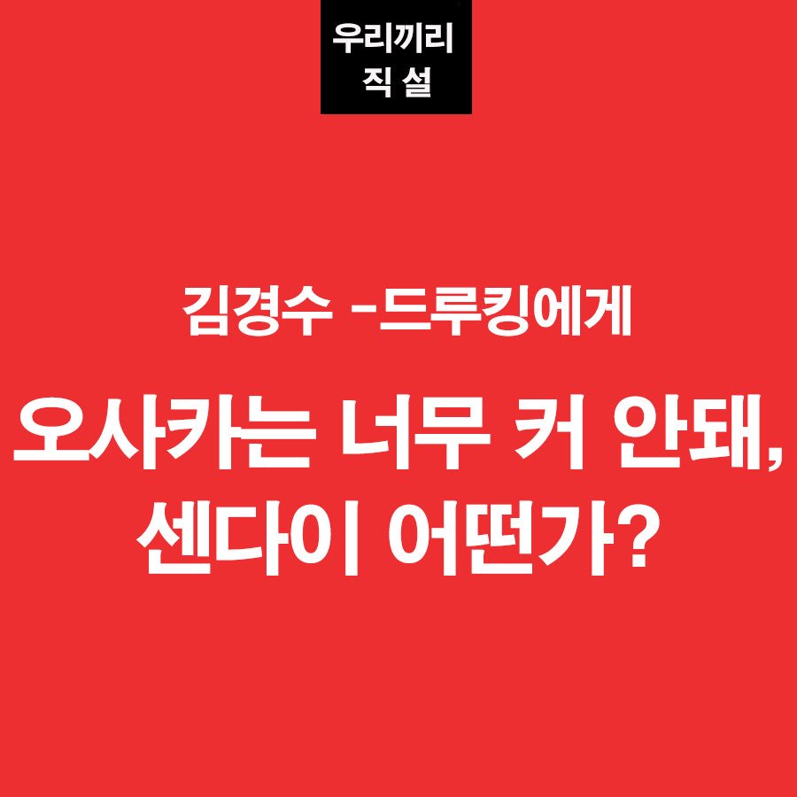 트위터 맞팔100%하는당 대표 (@sanguk263) on Twitter photo 