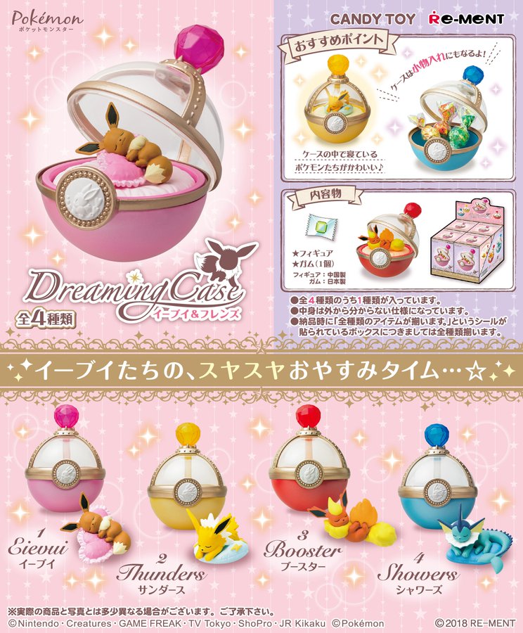 Re Ment Reveals New Pokemon Quest Figurines Cord Keepers Pokemon In Flower Cups Petit Fleur Collection Poke Ball Terrariums For Eevee And More Pokemon Blog