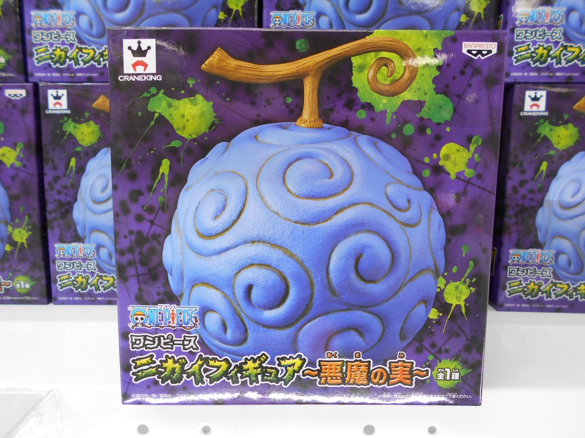 景品入荷】ワンピース ニガイフィギュア～悪魔の実～が本日入荷しま