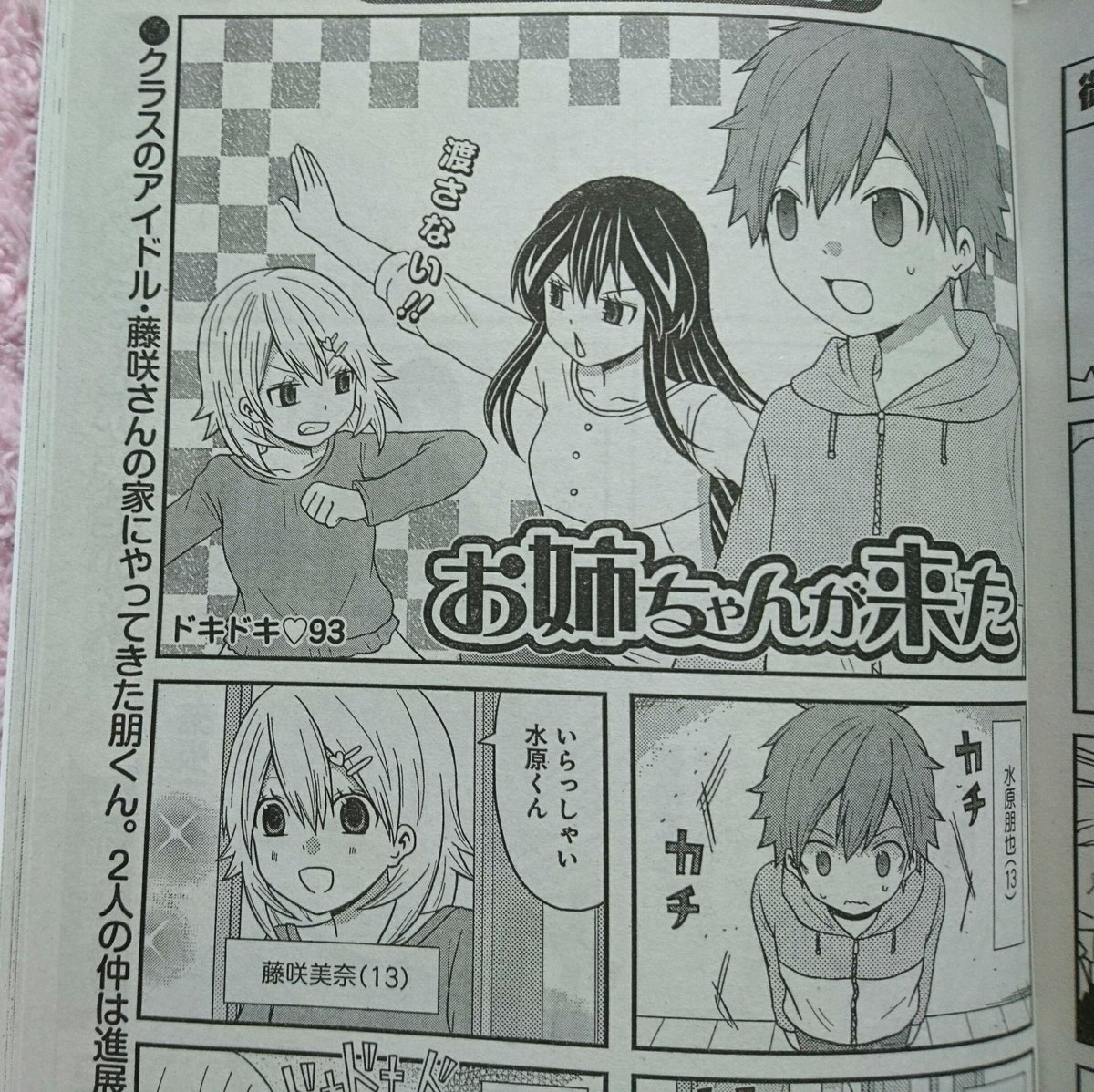 安西理晃 群馬犬1巻発売中 Rikoanzai さんの漫画 17作目 ツイコミ 仮 安西理晃 群馬犬1巻発売中 Rikoanzai さんの漫画 17作目 ツイコミ 仮