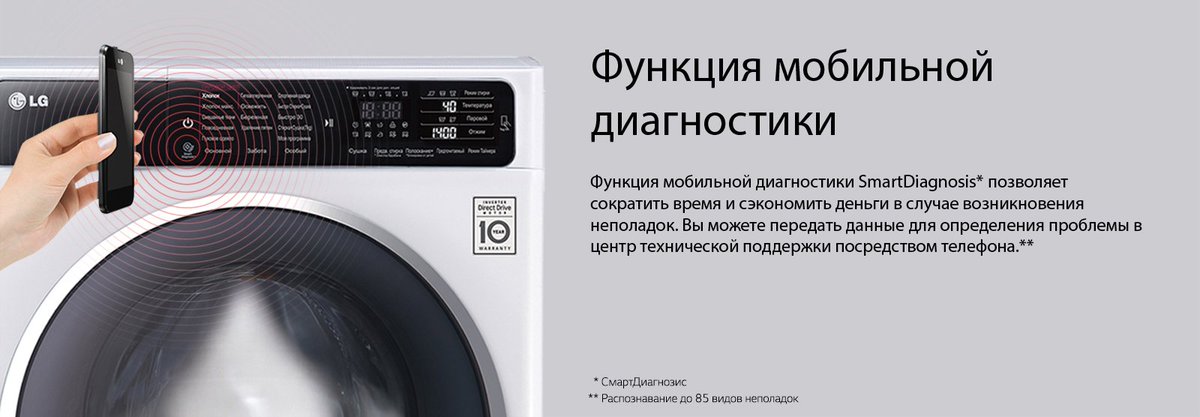 "Химки-Сервис" теперь ремонтирует стиральные машинки Лджи подробнее khimki-service.ru/remont-stiraln…