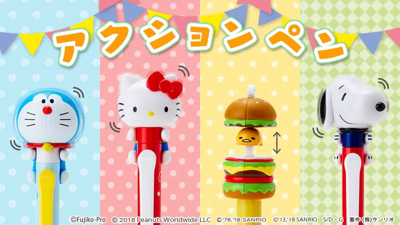 サンリオ【公式】 on X: 