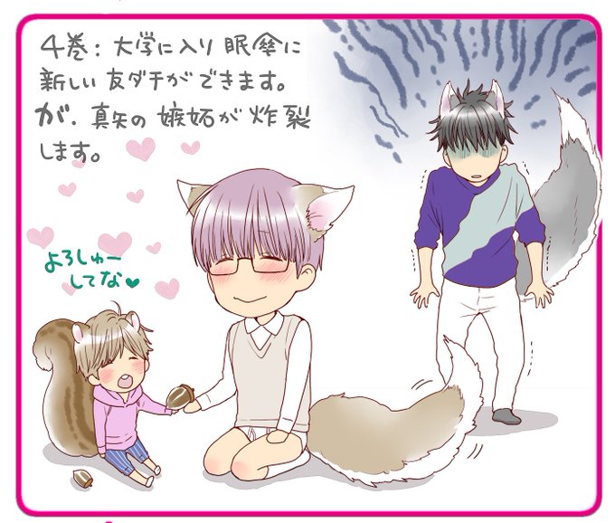 大学生のtwitterイラスト検索結果 古い順 大学生のtwitterイラスト検索結果 古い順