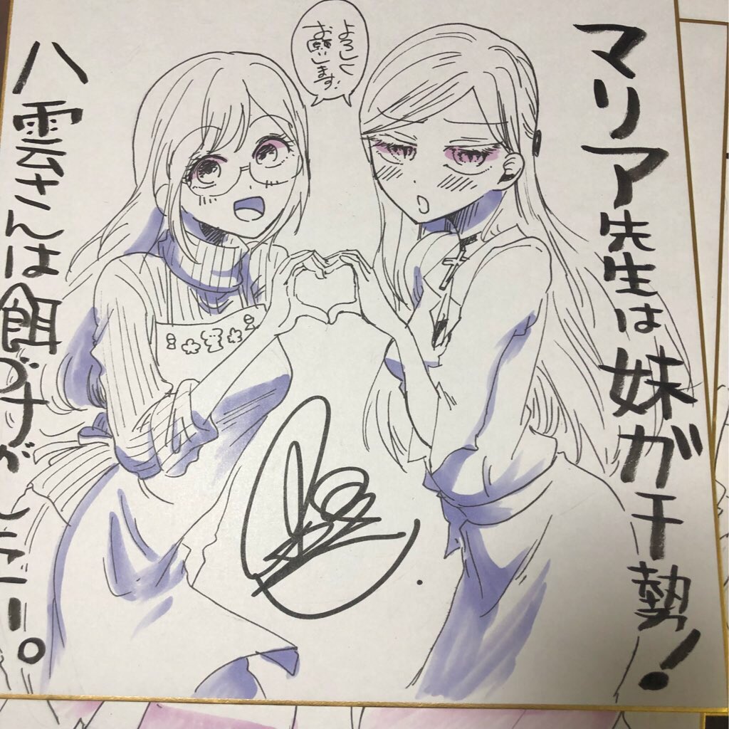 空き時間に色紙🌼楽しい。 