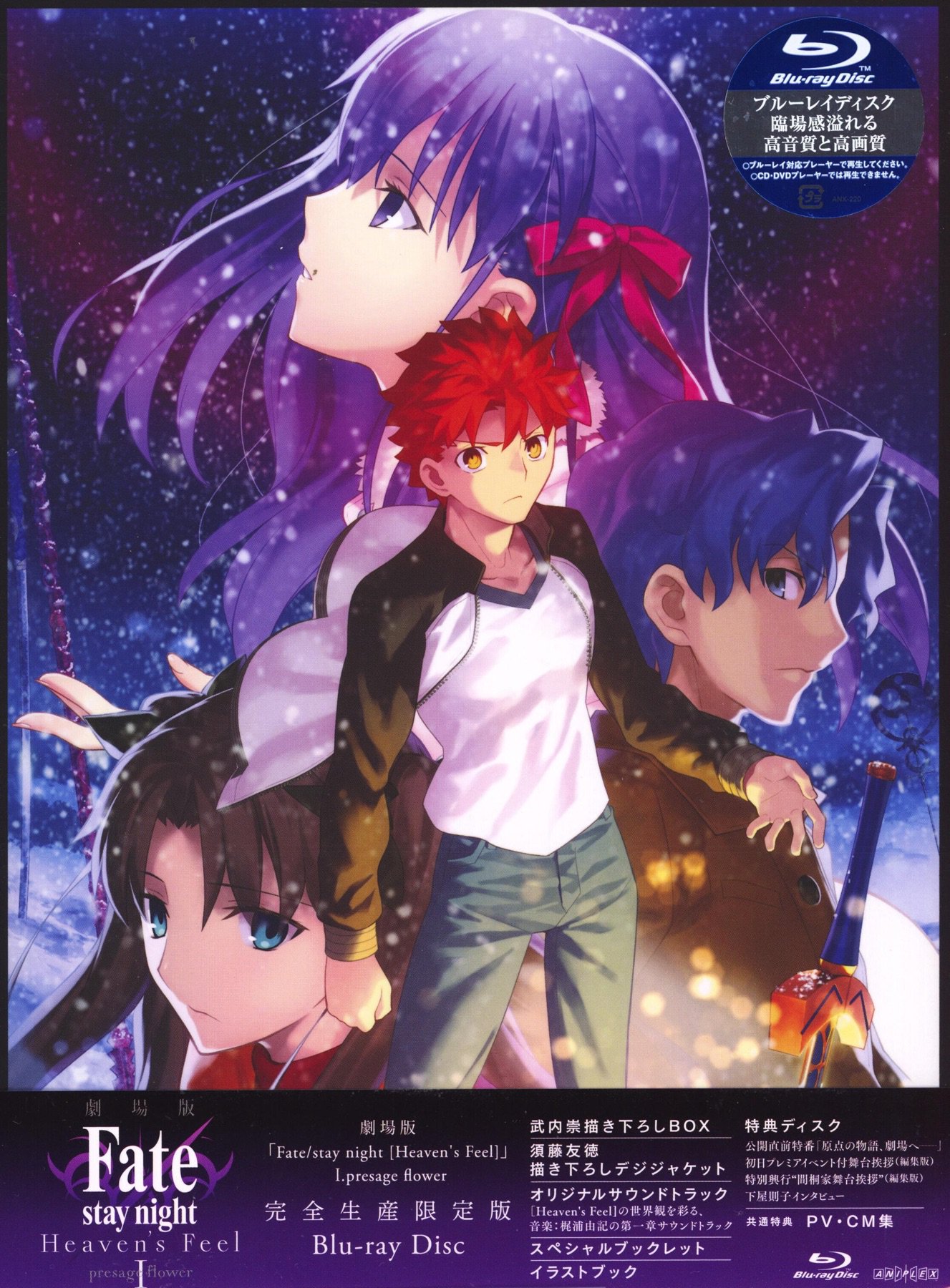 J List Guess What We Got In And With English Subtitles Fate Stay Night Heaven S Feel I Presage Flower T Co 0ceji401da T Co Bix6u7zajs J List Guess What We Got In And With English Subtitles Fate Stay Night Heaven S Feel I Presage Flower T Co 0ceji401da T Co Bix6u7zajs