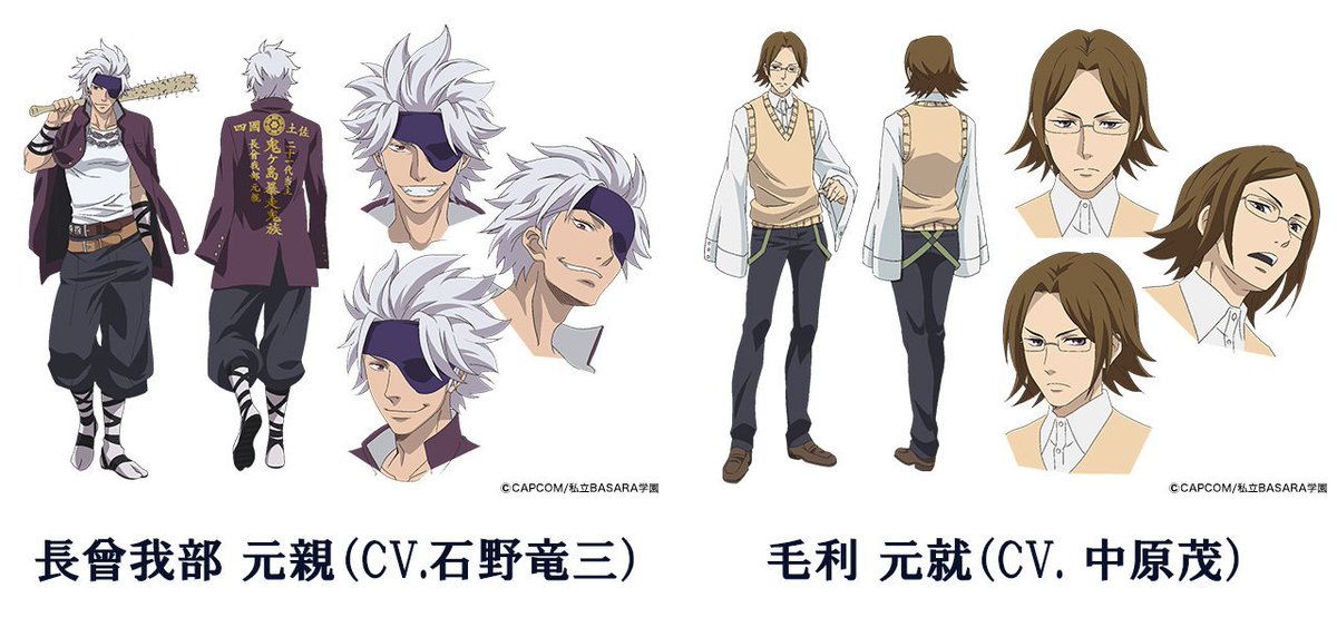 Get Pkjd On Twitter New Character Visuals And Cast For The Upcoming Gakuen Basara Anime Have Been Released Brain S Base Https T Co Jsxdvy8pfp Toshiyuki Morikawa Takehito Koyasu Masakazu Morita Ryuzou Ishino Shigeru Nakahara Https T Co T8b5efw5ks For iPhone Get Wallpaper Pkjd On Twitter New Character Visuals And Cast For The Upcoming Gakuen Basara Anime Have Been Released Brain S Base Https T Co Jsxdvy8pfp Toshiyuki Morikawa Takehito Koyasu Masakazu Morita Ryuzou Ishino Shigeru Nakahara Https T Co T8b5efw5ks Free HD