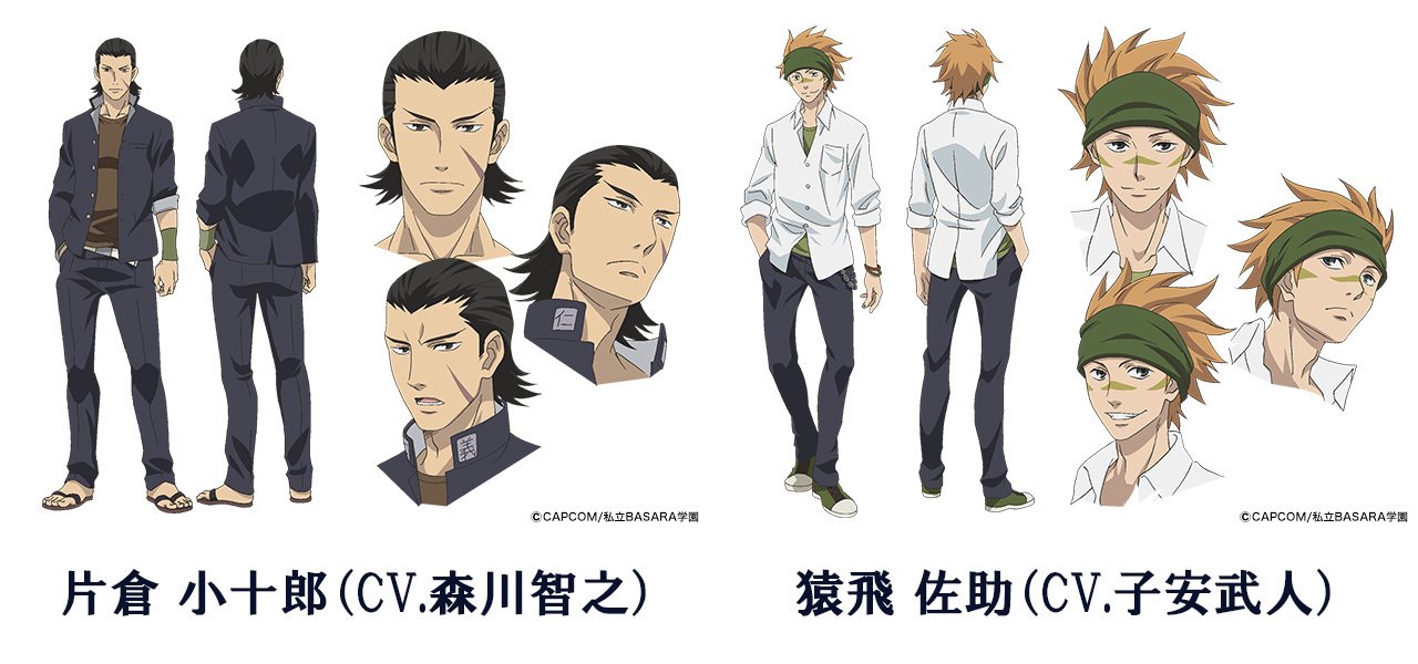 戦国basara シリーズ公式 アニメ 学園basara キャラクター続報 伊達政宗 真田幸村に加え 片倉小十郎 猿飛佐助 前田慶次 長曾我部元親 毛利元就が公開 もちろんキャストはゲームでもおなじみの方々 プロフィールもhpからチェックしてください