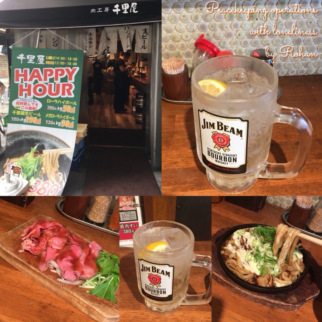 千里屋 Twitter Search