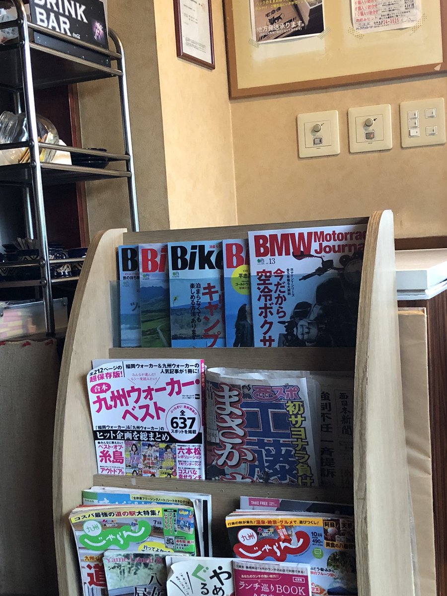 curry24_3525's tweet photo. 「BMWモトラッド ジャーナル」
本日、、福岡八女にも届きました!🏍
YouTube #バイク乗ろうぜ サンのお友達
YouTube #EspressoRider サン発見😊
掲載おめでとうございます⤴⤴
カラー3ページ٩(ˊᗜˋ*)و
@Espresso_RiderJ
@ShinyaGuitar https://t.co/RoJHiJTqWR