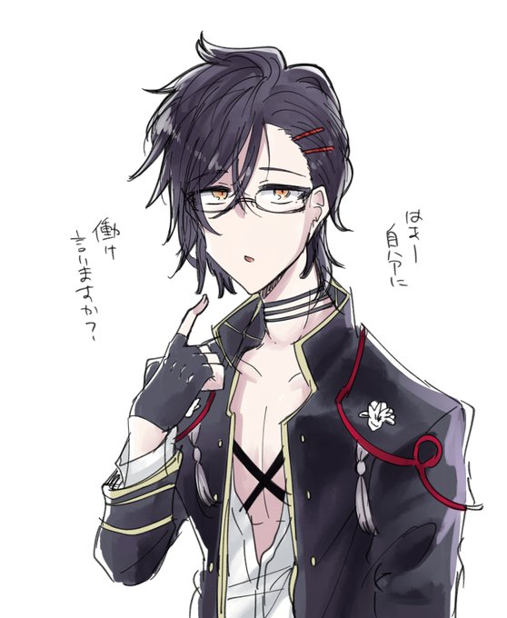 明石国行のtwitterイラスト検索結果 古い順