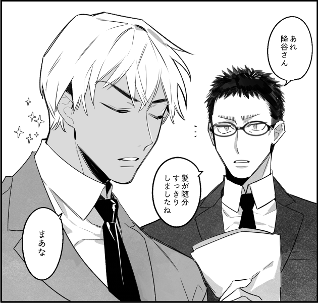 Dc イラスト 漫画 Twitter