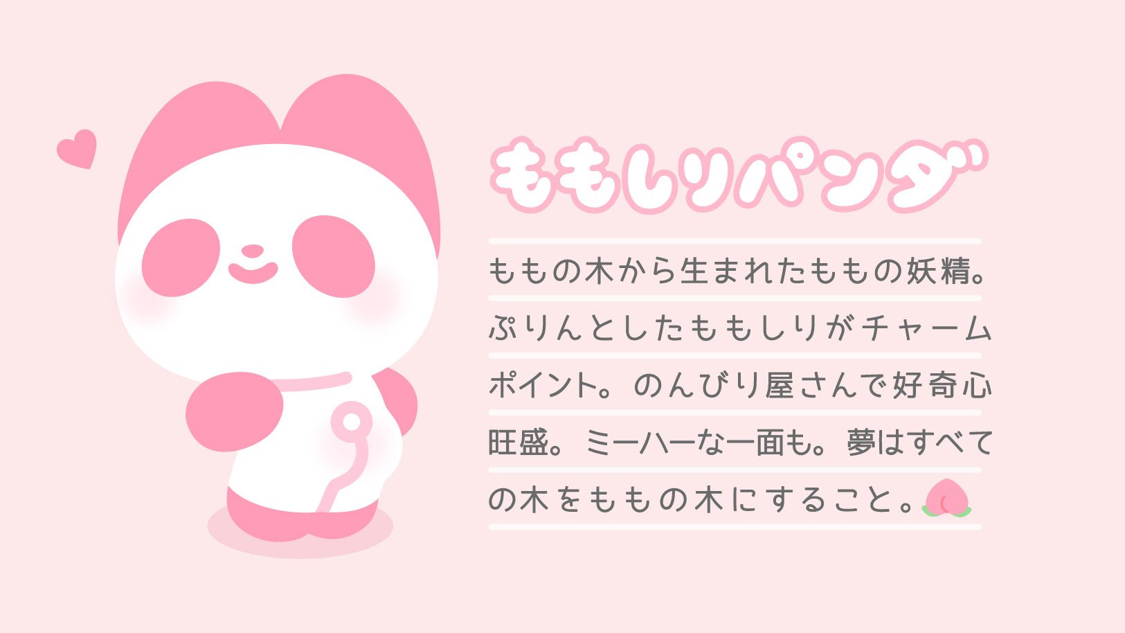 ももしりパンダ Momoshiripanda Twitter