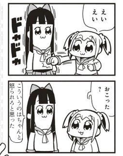 ちょぼらうにょぽみ氏が大川ぶくぶ氏を批判 Togetter ちょぼらうにょぽみ氏が大川ぶくぶ氏を批判 Togetter