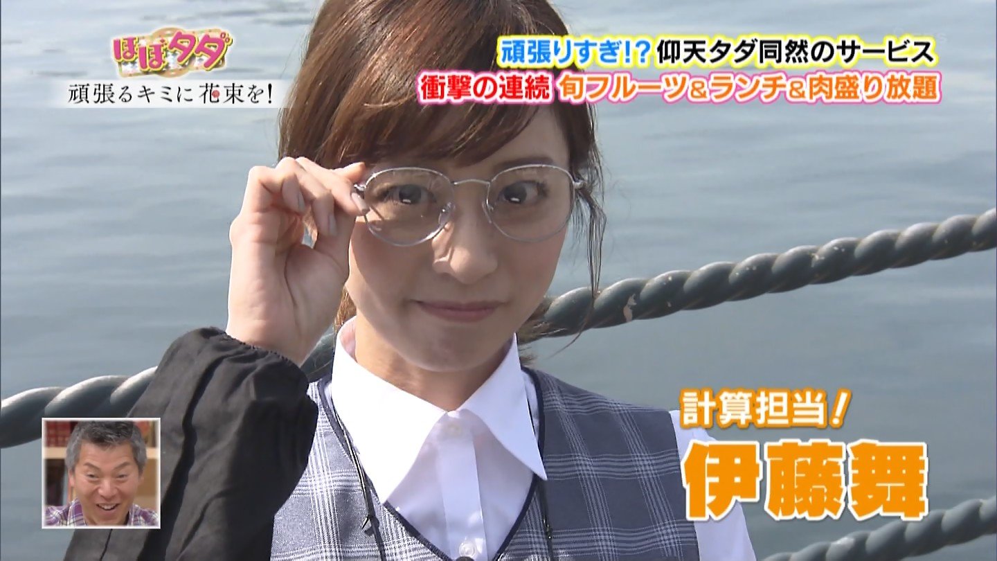 城丸香織 Fbs福岡放送 頑張るキミに花束を 伊藤舞アナ T Co Grq3e7unaa Twitter