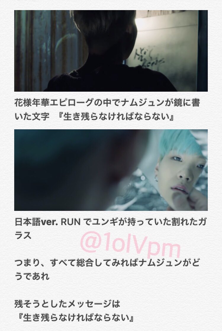 ぶたちゃん Pa Twitter テヒョンがマジックショップの男で黒幕という件について テテがなぜ黒幕なのか もともとオメラスの犠牲になってたのはジョングクではなくテテではないかという話 オメラスの元の話を見て見ると犠牲になった子が希望して犠牲になった様子