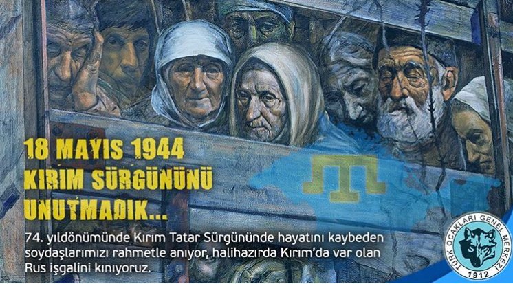KIRIM TÜRKLÜĞÜ YALNIZ DEĞİLDİR!
74. yıldönümünde Kırım Tatar Sürgününde hayatını kaybeden soydaşlarımızı rahmetle anıyor, halihazırda Kırım’da var olan Rus işgalini kınıyoruz.