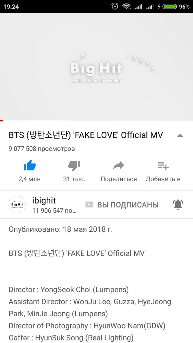 army_095's tweet photo. Еееее за 4 часа уже 9 лямов
#IVOTEBTSBBMAS #FakeLoveFriday https://t.co/DztinPR88W