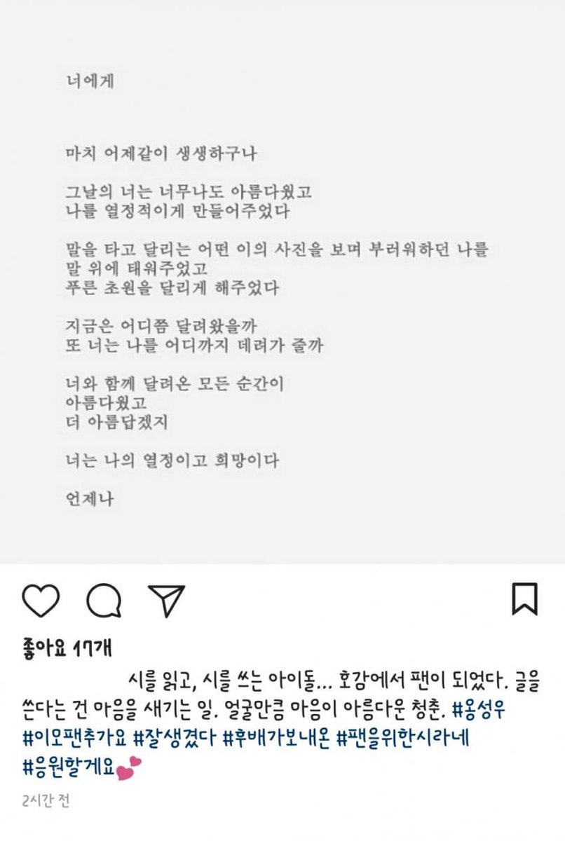 theqoo inserted image