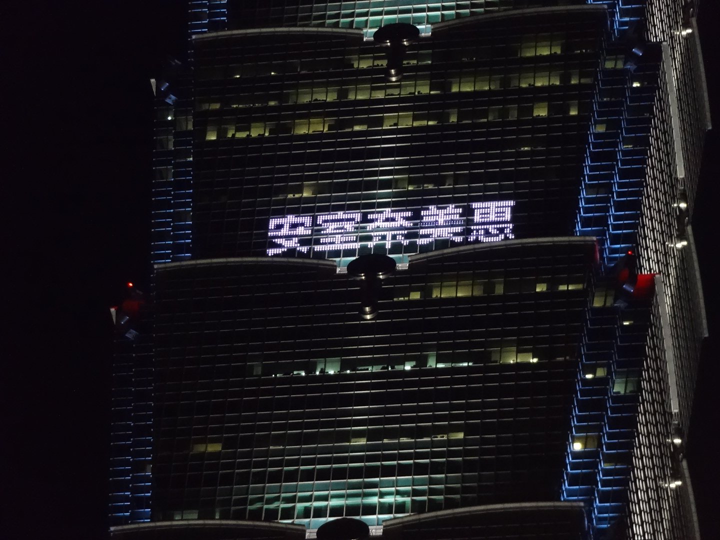 Smile 皆さん 本日の 台北101 をご覧下さい 今年9月に引退する安室奈美恵 さんのライブがここ台北で明日 明後日と開催されるのにあわせて 台湾のファンからのメッセージが描かれています これは胸熱 安室ちゃん 愛されてる Final Tour Finally