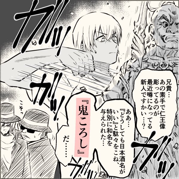 おつむゆるゆるのたぬきち 鬼ころしって 鬼を殺せる程粗悪な不味い酒って言う意味と 鬼を殺せる程辛い酒って意味があるらしいですね 強い おつむゆるゆるのたぬきち 鬼ころしって 鬼を殺せる程粗悪な不味い酒って言う意味と 鬼を殺せる程辛い酒って意味があるらしいですね 強い