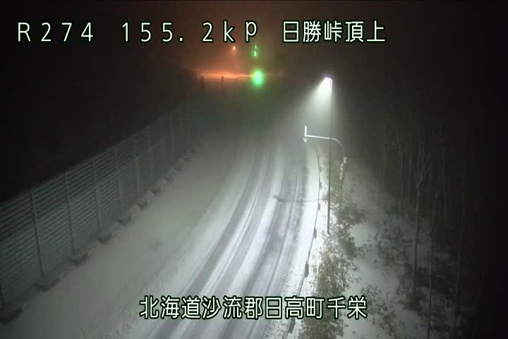 最高気温30度を超える真夏日を記録する中 北海道日勝峠が積雪のため通行止めに Togetter 最高気温30度を超える真夏日を記録する中 北海道日勝峠が積雪のため通行止めに Togetter
