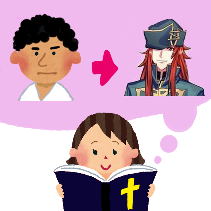 いつかみ聖書解説 時々 蛇イさん 使用例 聖書を読んでいたら登場人物がファイアーエムブレムのキャラに脳内変換されてしまって捗る女の子 のいらすとです ファイアーエムブレム ヨシュア ファイアーエムブレムde聖書 キリスト教関係者が