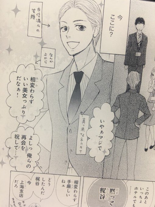 ハジメテもらってくださいのtwitterイラスト検索結果 古い順 ハジメテもらってくださいのtwitterイラスト検索結果 古い順