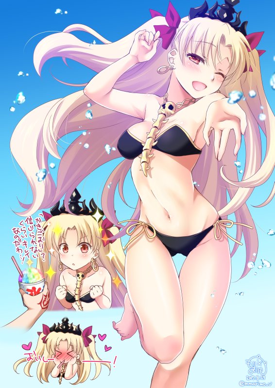 あんまり青くないけど青だと言い張れば青! #これを見た人は青い画像を貼れ 