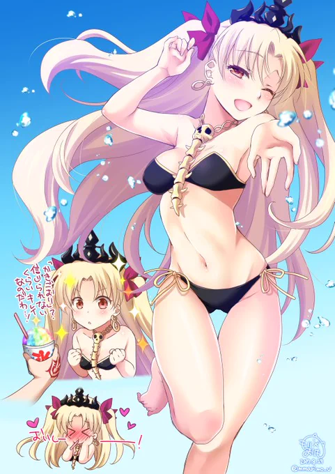 あんまり青くないけど青だと言い張れば青! #これを見た人は青い画像を貼れ 