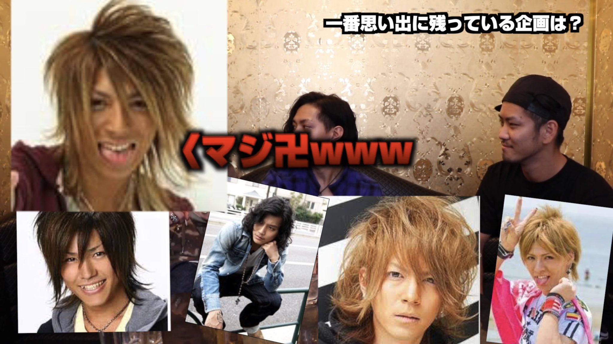 メンズエッグ - Search / X