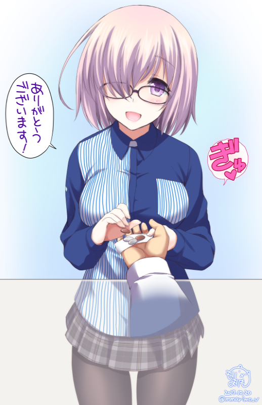 あんまり青くないけど青だと言い張れば青! #これを見た人は青い画像を貼れ 