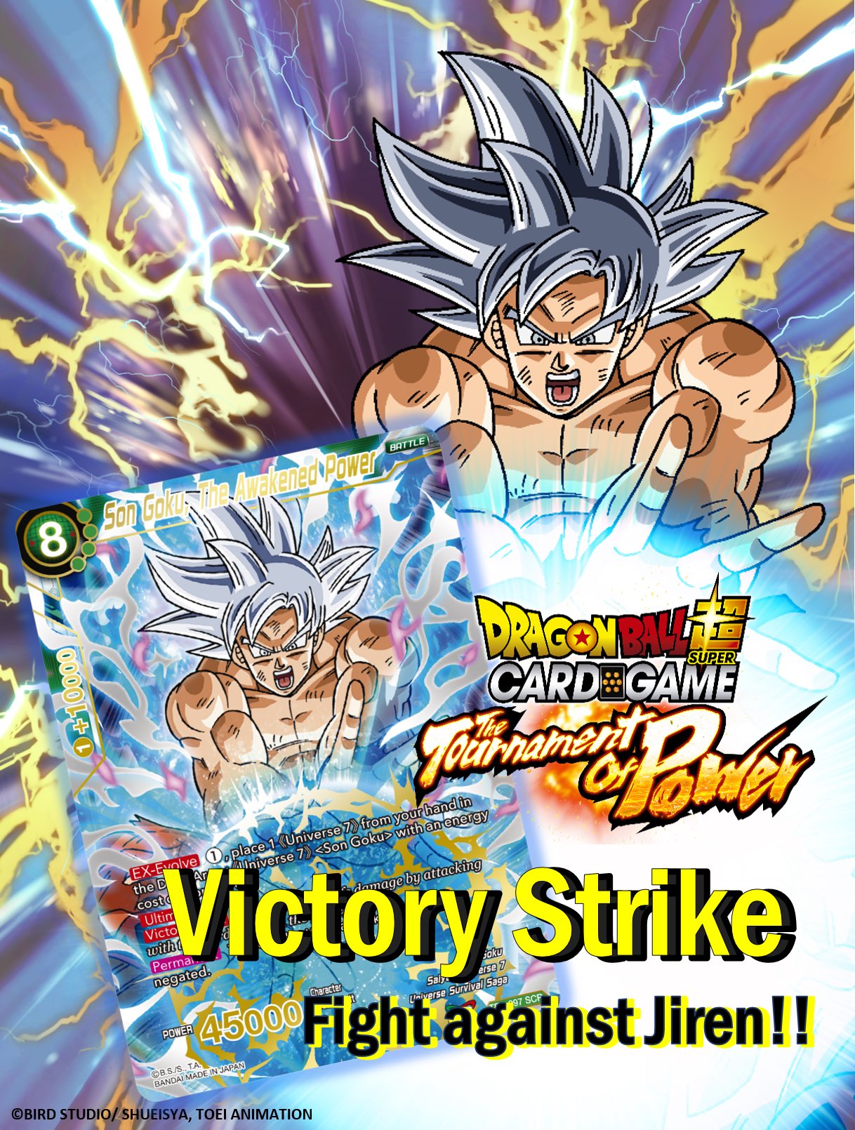 Tournament of Power Card