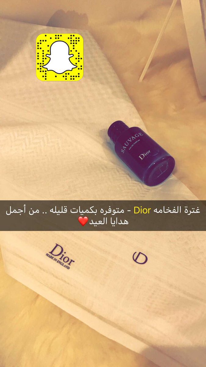 احجز هدية العيد مع غترة ديور 
.
.
واتساب : 0568087008
.
.
انستغرام : instagram.com/aljo0re
.
.
#وش_خطتك_في_رمضان