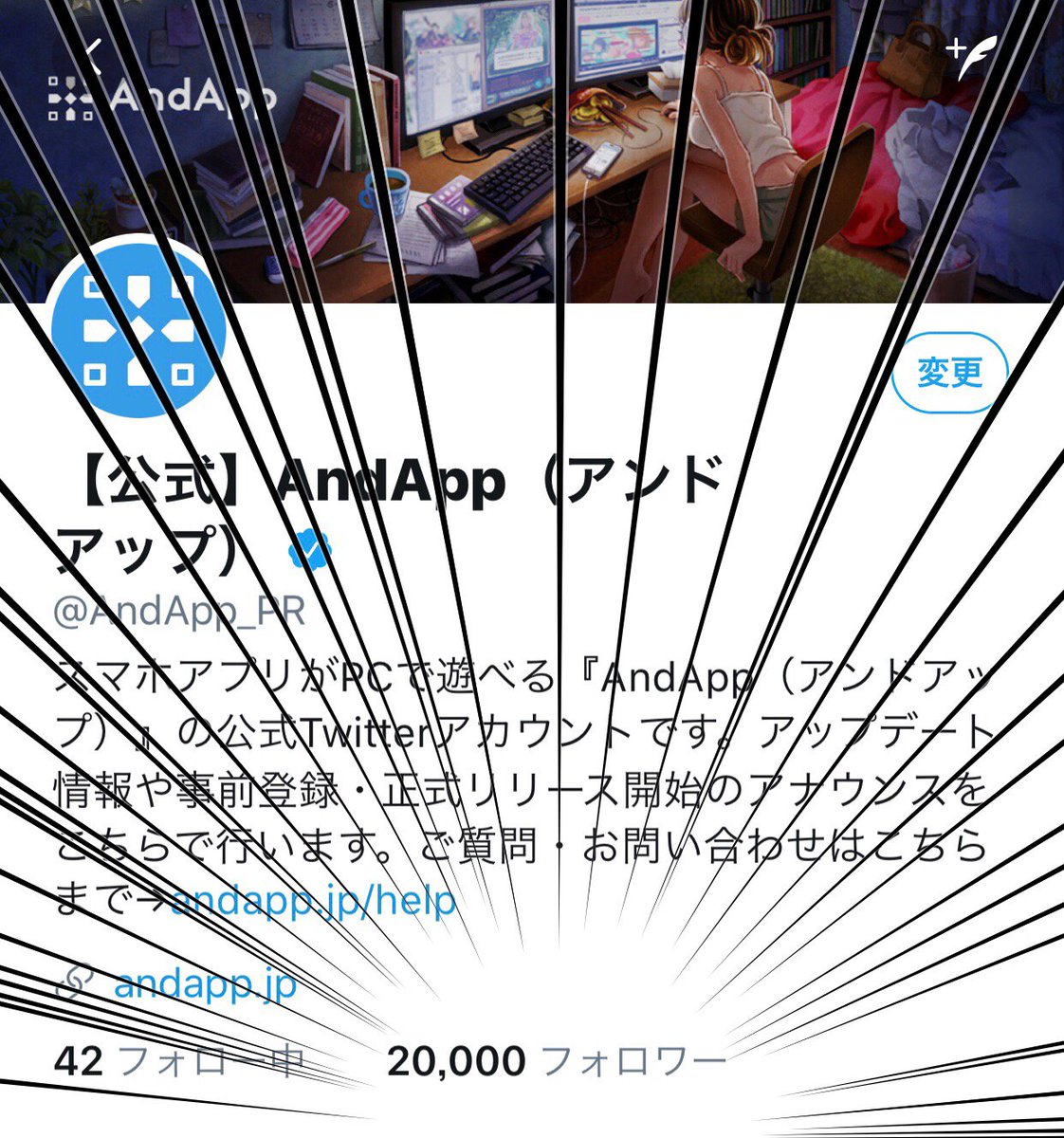 【公式】AndApp(アンドアップ) on Twitter