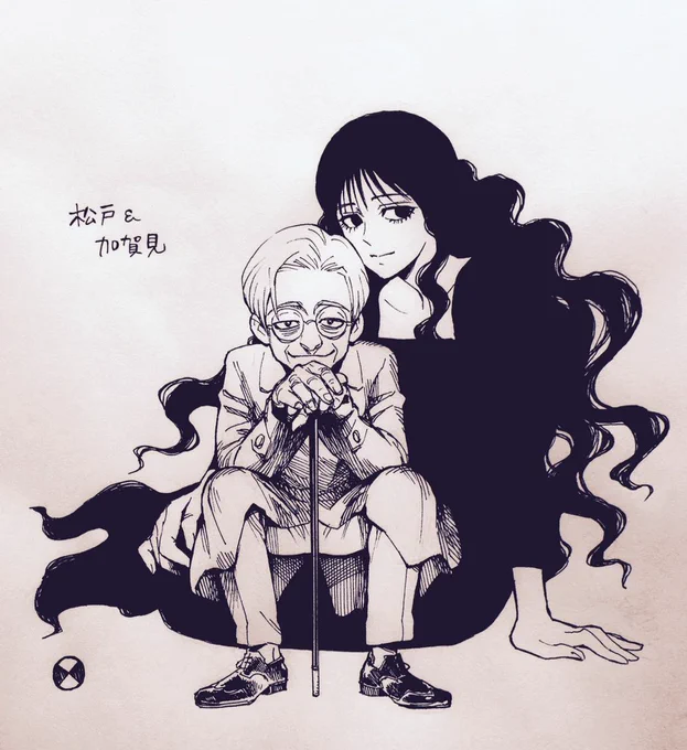 ちょっと結界師LINEマンガで連載してるよ記念で松戸&amp;加賀見。
仄暗いテイスト満載コンビ。彼らが出てくるまで連載はするのか? 