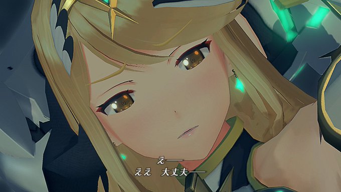 メス堕ちじゃ 

 #ゼノブレイド2 #NintendoSwitch 