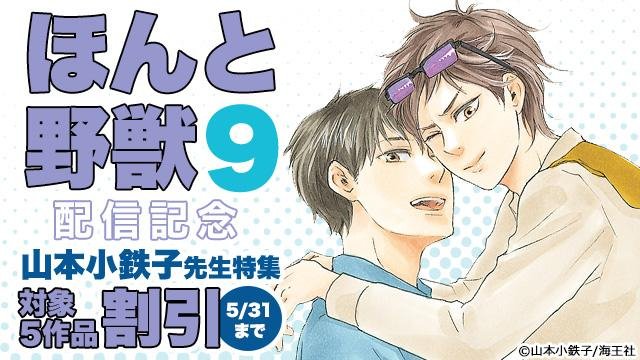 ほんと野獣のtwitterイラスト検索結果 古い順