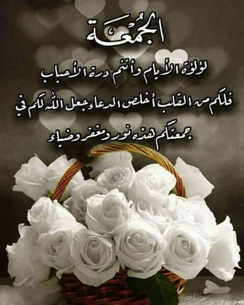 2 | رمضان 🌙:
اول جُمعة في رمضان ، اللهُم بلّغنا ما نود ، واجعل لنا دَعوة لا تُرد ، وأَفتح لنا باباً إلى الجنه لا يُسد .