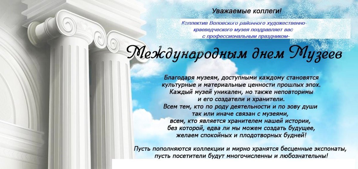 Открытка с музеем, домики