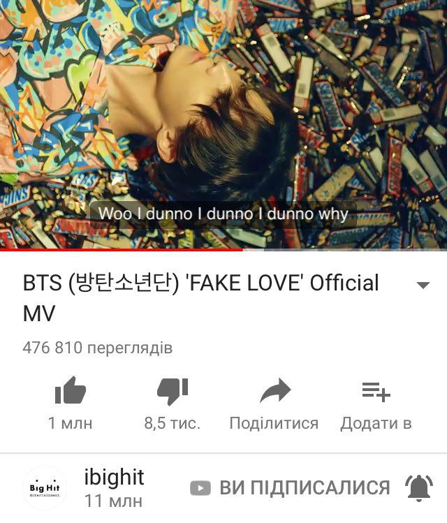 bts_uarmy's tweet image. [ІНФО]

Кліп 'FAKE LOVE' отримав 1 млн лайків за 39 хв з моменту релізу!

А ви стрімите?

#FakeLoveFriday 
#iVoteBTSBBMAs
 @BTS_twt