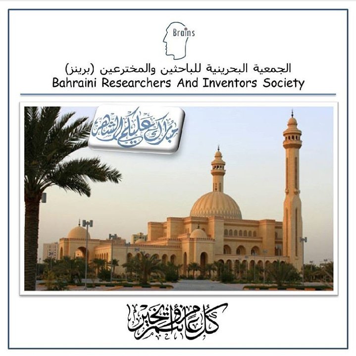 مبارك عليكم حلول شهر رمضان المبارك وكل عام وأنتم بخير