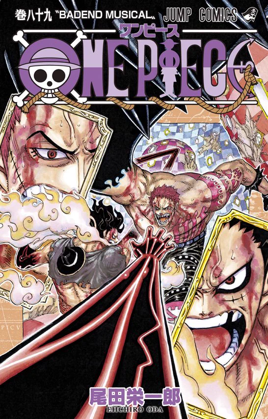 ONE PIECE.com(ワンピース) on X: 