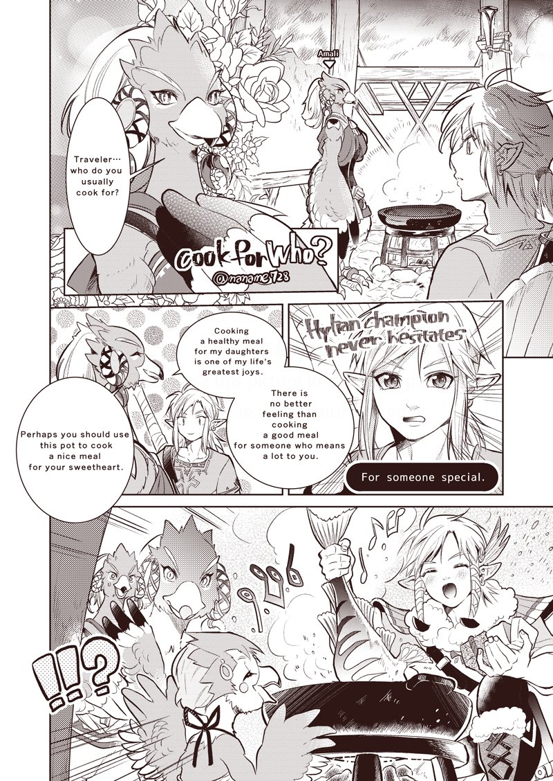 (Eng ver)折角なんで英語のも(ゲーム内の台詞そのまんまなんで) 