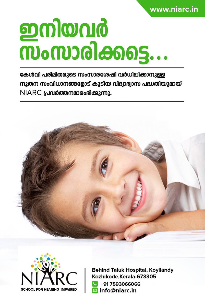 NESTKoyilandy's tweet photo. Dawn_of_an_Unconventional_Education_System
NIARC_School_for_Hearing_Impaired https://t.co/lKhtc86wTb